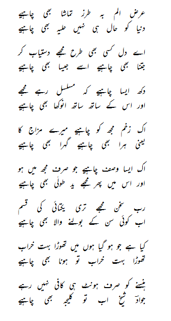 Descriptive alt text